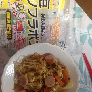 子大豆もやしの炒め物(*^^*)☆